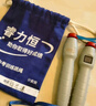 睿力恒中考專(zhuān)用跳繩官方學(xué)生考前專(zhuān)業(yè)訓練體育考試藍牙智能跳繩廠(chǎng)家直發(fā) 【紅頭】考前訓練新版+備用繩 曬單實(shí)拍圖