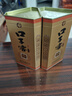 口子窖 20年型 二十年型50度100ML*1瓶小酒 兼香型白酒喜宴 50度 100mL 1瓶 曬單實(shí)拍圖