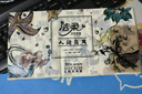 潔柔手帕紙 無極烏龍4層6片*30包紙巾小包超迷你便攜裝可濕水 曬單實拍圖