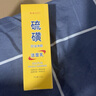 傾齡硫磺洗面奶水楊酸深層清潔控油螨蟲黑頭痘縮去祛潔面乳毛孔男女士 3支裝【硫磺凈顏洗面奶】 曬單實拍圖