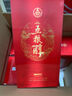五糧液股份 五糧醇 紅淡雅鐵盒 濃香型白酒 50度 500mL*6瓶 整箱 無禮袋 曬單實拍圖