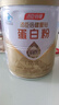 湯臣倍健星鉆蛋白粉中老年成人男女營(yíng)養蛋白粉【新春送禮】 【大罐裝】星鉆蛋白粉 650g*1罐 曬單實(shí)拍圖