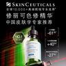 修麗可色修精華30ml 護膚品舒緩修紅修護保濕中秋禮品送女友 曬單實(shí)拍圖