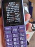 金立（Gionee）老年人手機4G全網通老年機全新款超長待機 大字體大聲音大按鍵學生老人專用備用功能機G510 紫色 曬單實拍圖