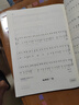 手風(fēng)琴簡(jiǎn)譜實(shí)用教程  新華書(shū)店正版書(shū)籍 曬單實(shí)拍圖