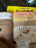 京東好書 屁屁偵探 橋梁書11冊（第一輯+第二輯+番外+2冊新書送游戲冊）1歲2歲3歲4歲5歲6歲7歲8歲9歲10歲 推理 童書 繪本 幼兒園 幼小銜接 小學(xué)生 暑假課外讀物 新譯本全新上市，采銷力薦 曬單實拍圖