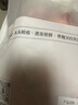 1號(hào)會(huì)員店黑豬梅花肉 凈重2.4斤 慢養(yǎng)300天豬肉燒烤食材梅肉豬頸肉 曬單實(shí)拍圖