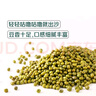 七鮮 綠豆1kg 曬單實(shí)拍圖