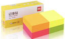 得力（deli)12本1200張熒光彩色便利貼  76*76mm便條紙/ 記事貼/ 自粘留言本 辦公用品 9085 曬單實(shí)拍圖