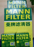 曼牌（MANNFILTER）活性炭空調(diào)濾清器空調(diào)濾芯格CUK2743雪鐵龍C5國產(chǎn)C6標(biāo)致508東風(fēng)A9 曬單實拍圖