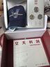 【全網(wǎng)首發(fā)】京東典藏禮盒版：空天利劍 中國空軍戰機圖志+“飛龍在天”徽章兩用冰箱貼三枚+殲-35空天藍帽（盒裝）  央視軍事、國防工業(yè)、藍天出版社聯(lián)合推出 “最美的書(shū)”設計師周偉偉傾力打造 曬單實(shí)拍圖