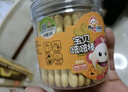 我D小蔡蔡寶寶玉米棒棒泡芙能量磨牙餅干谷物棒幼兒園早餐獨立包裝兒童零食 手指狀餅干海苔味100g 曬單實(shí)拍圖