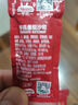 亨氏(Heinz) 番茄醬 袋裝番茄沙司 意大利面薯?xiàng)l醬 320g 卡夫亨氏出品 曬單實(shí)拍圖