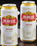 燕京啤酒（YANJING BEER）燕京U8小度酒 整箱量販裝送貨上門 蘇超 啤酒整箱批發(fā) 500mL 24罐 曬單實(shí)拍圖