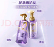 歐萊雅紫安瓶洗發(fā)水露潤(rùn)發(fā)乳洗護(hù)套裝蓬松控油止癢頭皮不貼臉洗頭膏禮物 玻尿酸洗發(fā)露440ml*2 曬單實(shí)拍圖