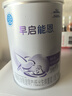 雀巢早啟能恩400克特殊配方粉適用于早產(chǎn)兒奶粉低出生體重兒追重奶粉 1罐【嘗鮮活動不疊加贈品】 曬單實(shí)拍圖