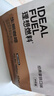 理想燃料 生酮防彈咖啡速溶拿鐵口味mct油飽腹體重管理代餐粉30g*7條/袋 曬單實拍圖