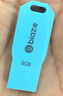 畢亞茲 盒裝 8GB USB2.0投標U盤(pán) 環(huán)保迷你 公司企業(yè)競標專(zhuān)業(yè)投標優(yōu)盤(pán) 十只裝 UP018 曬單實(shí)拍圖