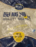 賣魚七郎 格陵蘭超大鰈魚頭1.5斤 深海鴉片魚頭比目魚頭海鮮水產(chǎn)魚類 曬單實(shí)拍圖