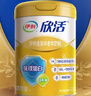 伊利欣活金裝中老年奶粉800g*2禮盒 送長(zhǎng)輩 高鈣益生菌0蔗糖乳鐵蛋白 曬單實(shí)拍圖
