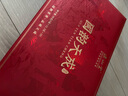 正山堂茶葉 國韻天成 小神農架野茶正山小種紅茶禮盒90g 中秋送禮 曬單實(shí)拍圖