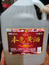 莫干山一級本色黃酒無焦糖色花雕酒手工釀造16.8度正宗浙江老酒5斤桶 5年16.8度 5L 1桶 國標(biāo)一級 曬單實拍圖