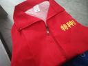保羅嵐芝志愿者馬甲定制印logo工作服義工黨員教育培訓(xùn)招生紅背心超市馬夾 【001復(fù)合馬甲】紅色 XL 【大量現(xiàn)貨】 曬單實拍圖