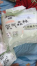 佳嬰氧氣森林拉拉褲XXL碼68片（12-16KG)全包臀嬰兒尿不濕親膚成長(zhǎng)褲 曬單實(shí)拍圖
