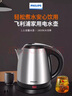 飛利浦（PHILIPS）電熱水壺小型熱水壺家用電水壺燒水壺1.2L小型防干燒1800W大功率HD9307國家補貼教師節禮物 1.2L 曬單實(shí)拍圖