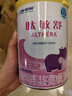 雀巢健康科學(xué)肽敏舒 含乳糖 乳蛋白深度水解配方粉 0-12月適用 正品保證 400g 曬單實(shí)拍圖