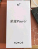 榮耀Power 12+512 雪原白 8000mAh青海湖電池 榮耀自研C1+通訊芯片 十面抗摔 國家補(bǔ)貼 AI 5G手機(jī) 曬單實拍圖