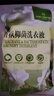 1號會(huì )員店深層潔凈96h持久留香抑菌除螨小蒼蘭大師香氛洗衣液1kg 曬單實(shí)拍圖