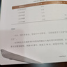 正版包郵 鳳凰單叢 黃瑞光單樅茶 潮州工夫茶 白茶普洱 品飲指南百科全書(shū) 烏龍茶品鑒茶道產(chǎn)地茶樹(shù)品種采茶制茶工藝加工技法 茶文化歷史參考書(shū)籍 F 曬單實(shí)拍圖