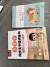 六品堂一年級(jí)小學(xué)生練字帖鉛筆字帖楷書(shū)描紅本寫(xiě)字同步上冊(cè)兒童人教版全套生字硬筆課本同步語(yǔ)文 曬單實(shí)拍圖