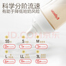 貝親（Pigeon）PPSU寬口徑雙把手奶瓶240ml M號(hào)奶嘴 3個(gè)月+ AA270 曬單實(shí)拍圖