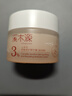 溪木源山茶花面霜夏天曬后補水保濕強韌屏障敏感學(xué)生黨禮物教師節禮物 【敏肌囤貨】滋潤版面霜50g*2瓶 曬單實(shí)拍圖