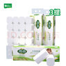 雨森（YUSEN）無芯卷紙?zhí)烊蝗峄?層58g*36卷木漿衛(wèi)生紙巾家用廁紙巾加厚擦手紙 曬單實拍圖