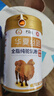 華夏絲路全脂純駱駝奶粉360g*2罐新疆正宗高鈣中老年成人駝乳奶粉禮盒 曬單實拍圖