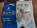 雪山牛谷牛肉生鮮牛腩500g新疆特產褐牛清真肥瘦相間燉煮食材【真原切】 曬單實拍圖