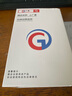 廣春4G家用攝像頭免插電手機(jī)無(wú)線遠(yuǎn)程小型監(jiān)控器室內(nèi)高清電池充電攝像頭 曬單實(shí)拍圖