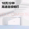 得力（deli）P1020W激光打印機家用辦公 微信遠(yuǎn)程打印手機無線打印電腦打印 學(xué)生錯題家庭作業(yè)打印 激光打印機 曬單實拍圖