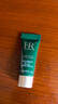 赫蓮娜HR淡化黑眼圈體驗禮（綠寶瓶眼霜3ml）部分效期26/9/30 曬單實(shí)拍圖
