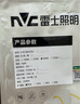雷士（NVC）低壓COB高顯指舒適光燈帶無頻閃led柔性燈條吊頂超亮線條客廳燈 【150W 24V】低壓電源 曬單實拍圖