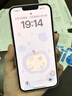 朗客【當/次日達】適用蘋果16ProMax屏幕膜iphone16Pro無塵倉秒貼膜全屏覆蓋防指紋鋼化玻璃保護貼膜 【全屏超清款/無塵倉】2片+秒貼神器 iPhone16ProMax 曬單實拍圖