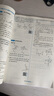 2025秋正版學(xué)霸題中題八年級下上數(shù)學(xué)英語物理科學(xué) 人教版蘇科版譯林版初二上冊下冊同步提優(yōu)專項整合作業(yè)訓(xùn)練習(xí)冊暢銷教輔書 （25秋） 蘇教版 數(shù)學(xué)上冊 曬單實拍圖