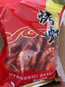 九節(jié)蝦干即食【順豐可選】大烤蝦干特大斑節(jié)蝦干對(duì)蝦干風(fēng)干大烤蝦 凈重500g 中號(hào)九節(jié)蝦干/順豐 曬單實(shí)拍圖