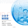 歐萊雅男士護(hù)膚品套裝補(bǔ)水保濕洗面奶水乳面霜乳液秋冬季男生禮物 【熱賣體驗(yàn)】水凝露50ml+15ml 曬單實(shí)拍圖