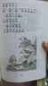【拼音版】全套4冊青蛙和蟾蜍注音版青蛙和蟾蜍是好朋友任選 青蛙和蟾蜍 【全4冊】 曬單實(shí)拍圖