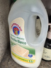 CHANTECLAIR大公雞管家植物液態(tài)洗衣皂洗衣液（白苔香味）1.5L【臨期清倉】 曬單實拍圖