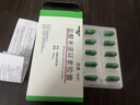 [玫滿(mǎn)]鹽酸米諾環(huán)素膠囊 0.1g*10粒 1盒裝 曬單實(shí)拍圖